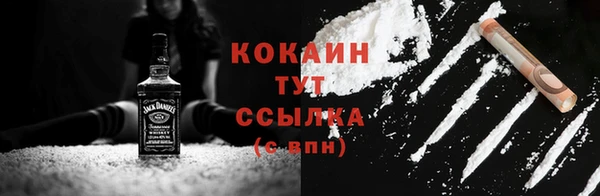 COCAINE Беломорск